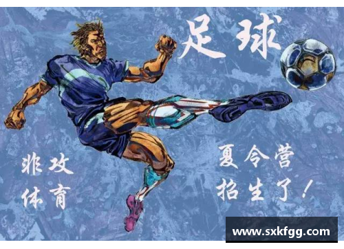 体育明星影响力深远探讨虎扑社区的独特角色与发展潜力